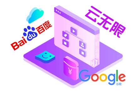 佛山关键词优化